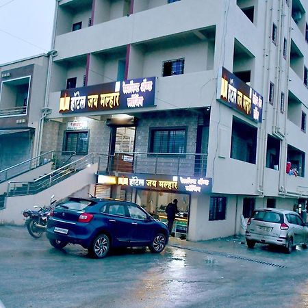 Hotel Jay Malhar And Lodging إيغاتبوري المظهر الخارجي الصورة